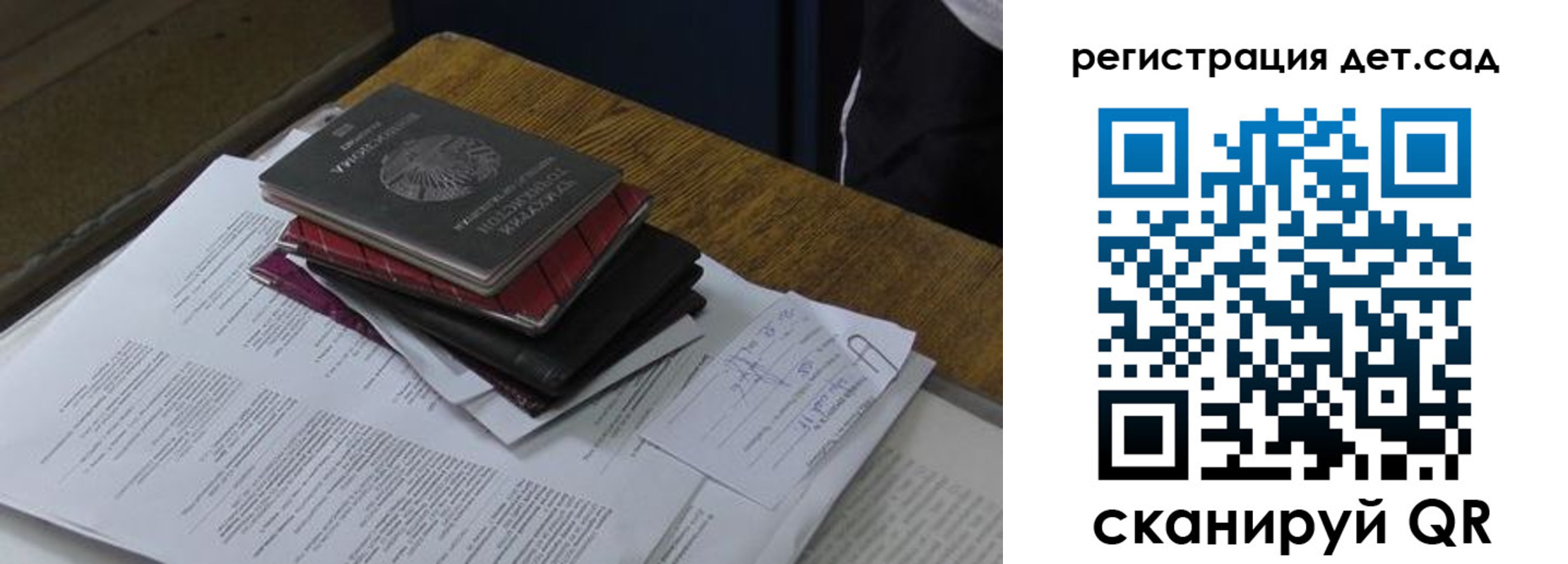 прописка в квартире в Котельниково
