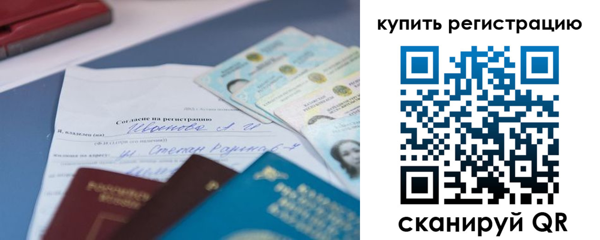 где прописаться в Котельниково